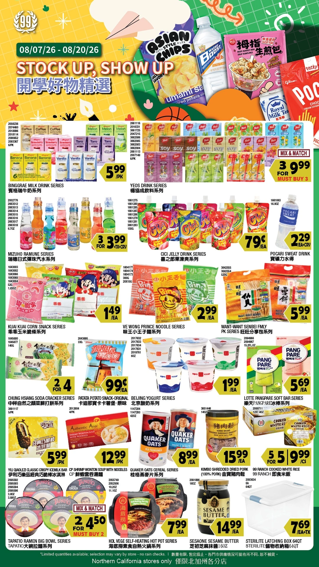99 Ranch Market flyer page 8