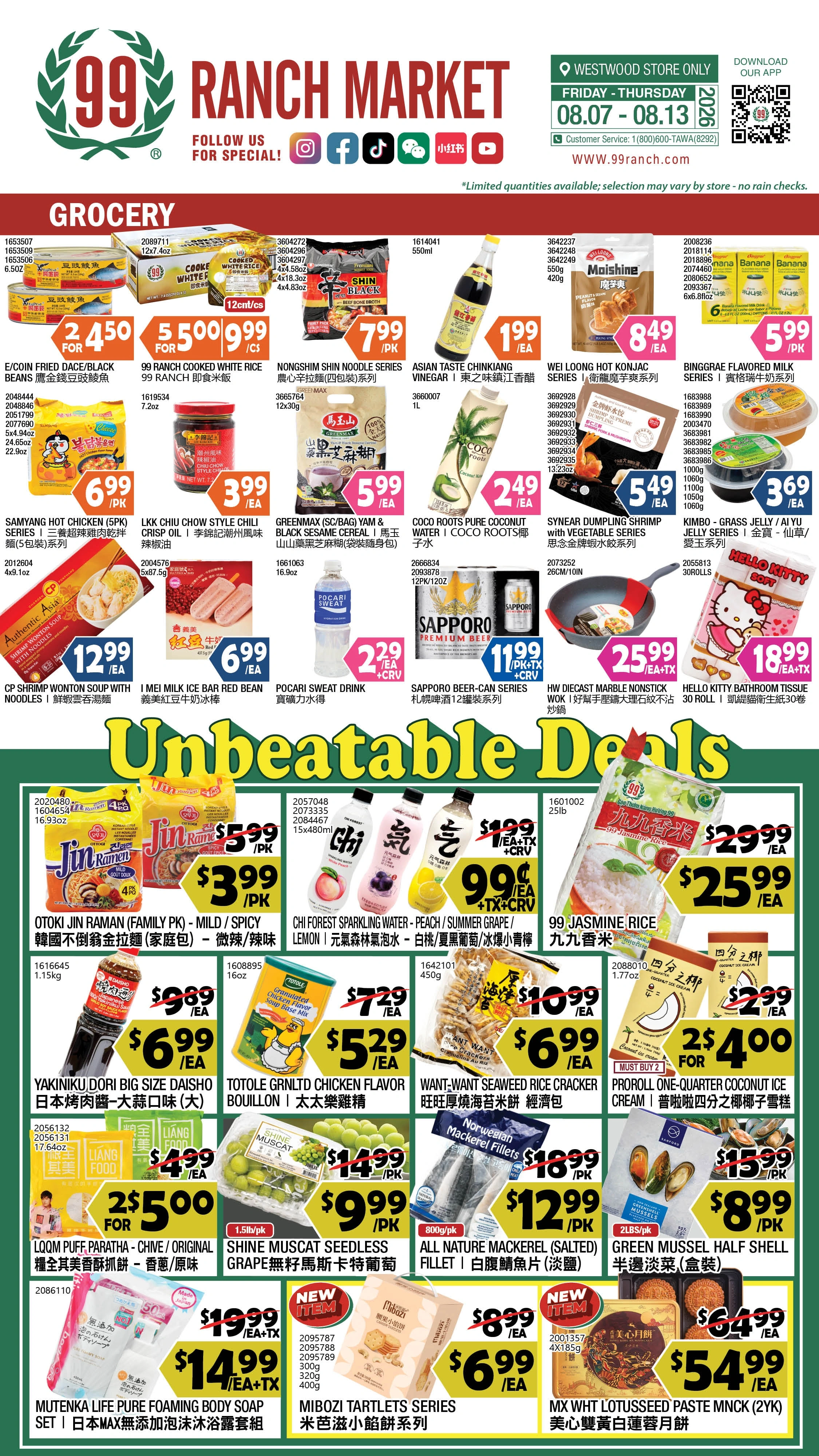 99 Ranch Market flyer page 1
