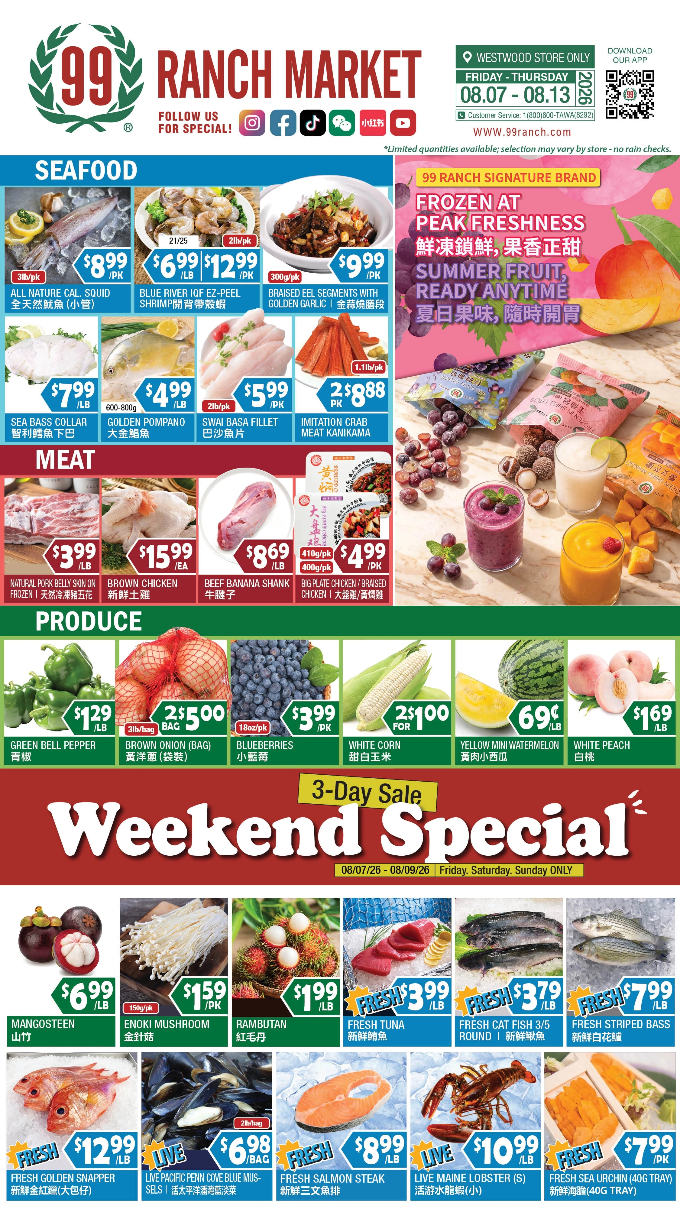 99 Ranch Market flyer page 2