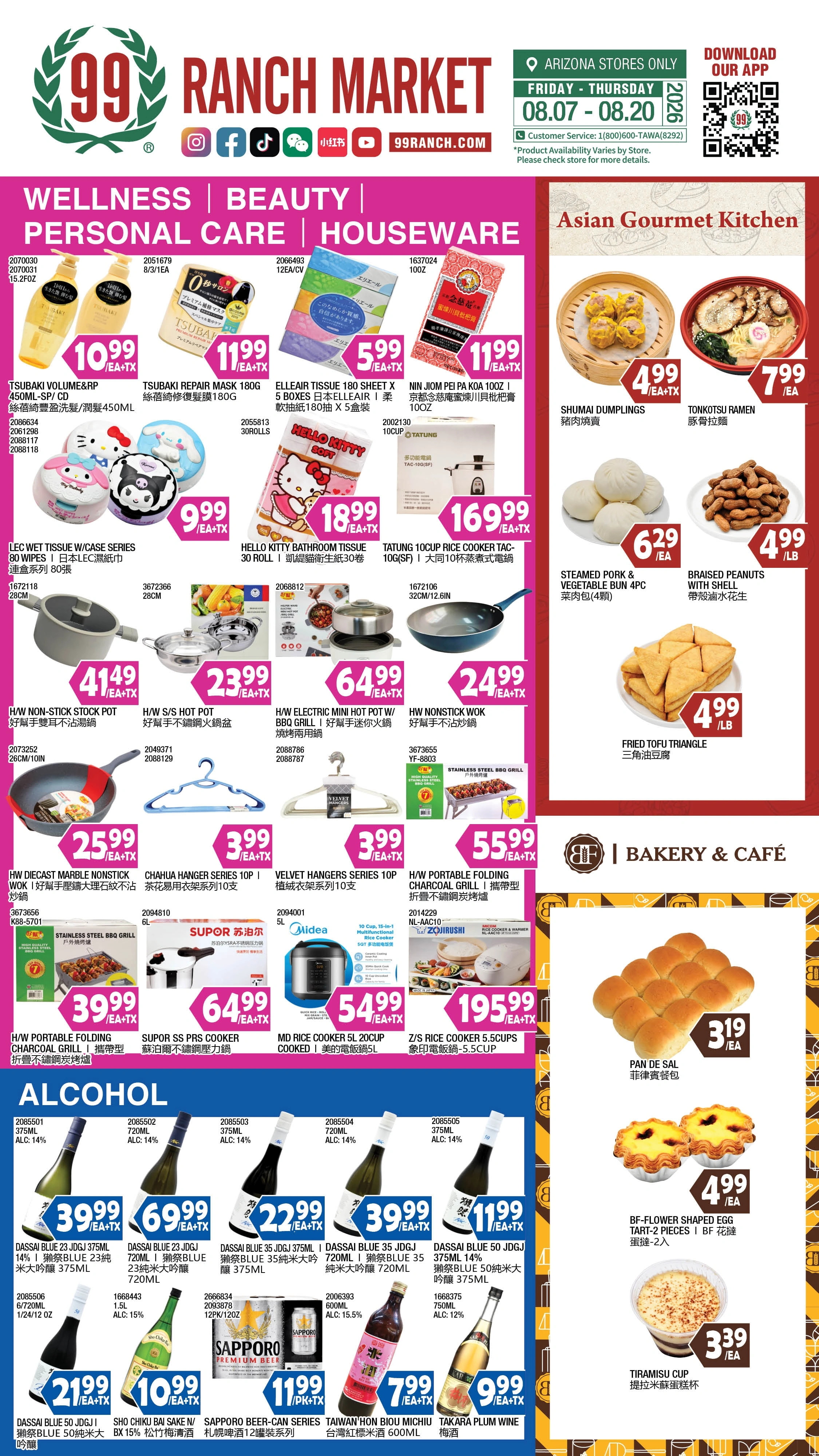 99 Ranch Market flyer page 11