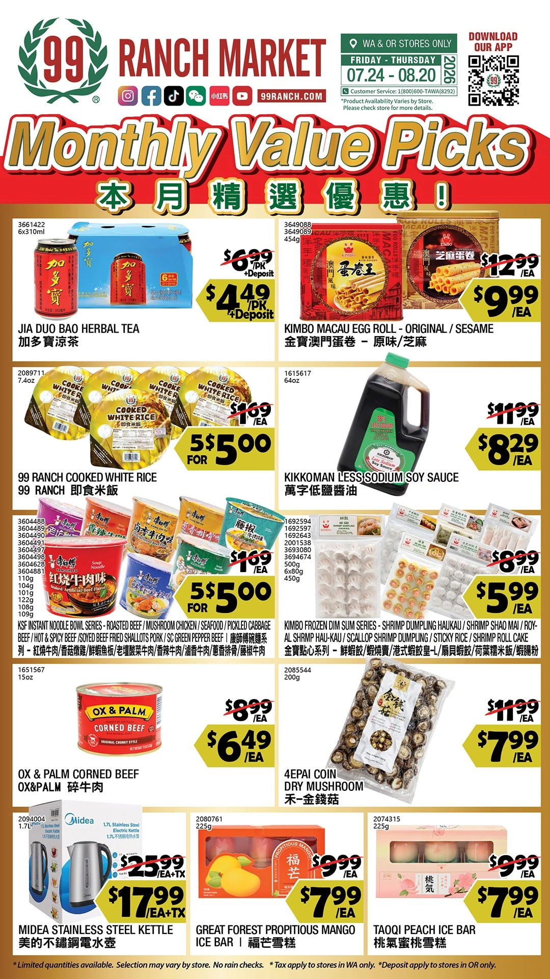 99 Ranch Market flyer page 3