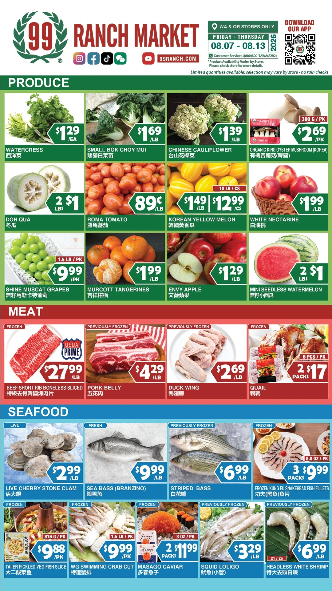 99 Ranch Market flyer page 4