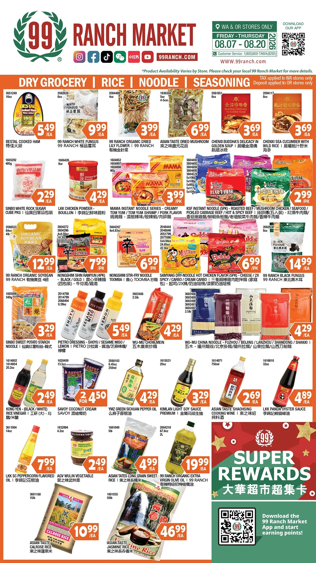 99 Ranch Market flyer page 5
