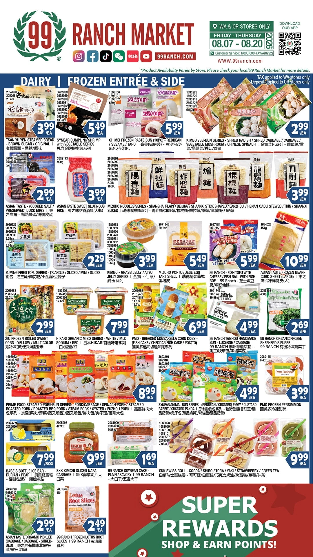 99 Ranch Market flyer page 7