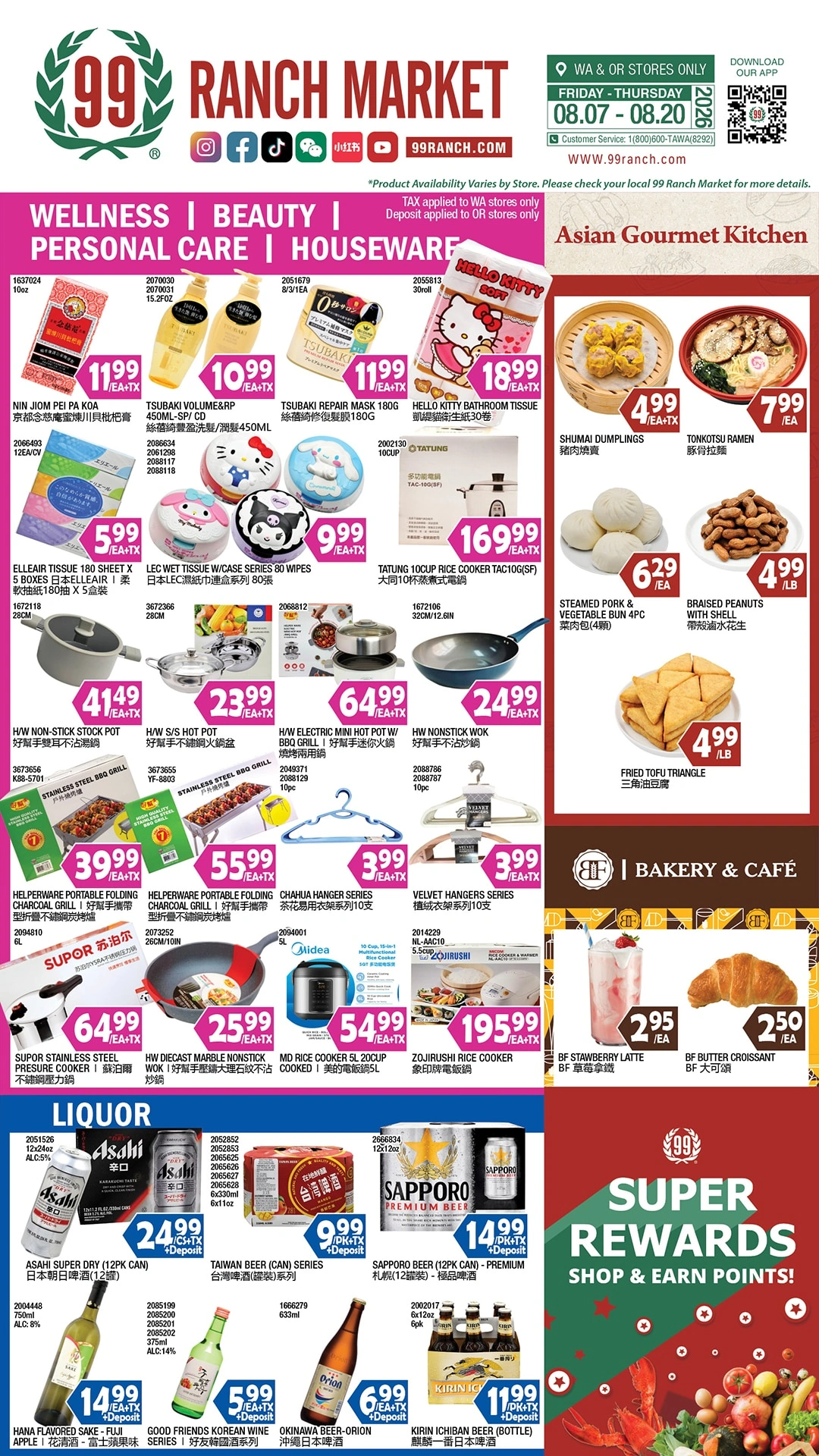 99 Ranch Market flyer page 8