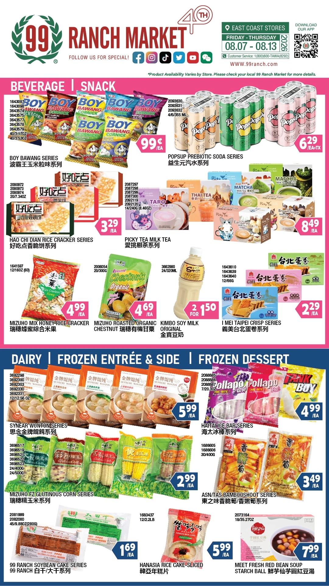 99 Ranch Market flyer page 3