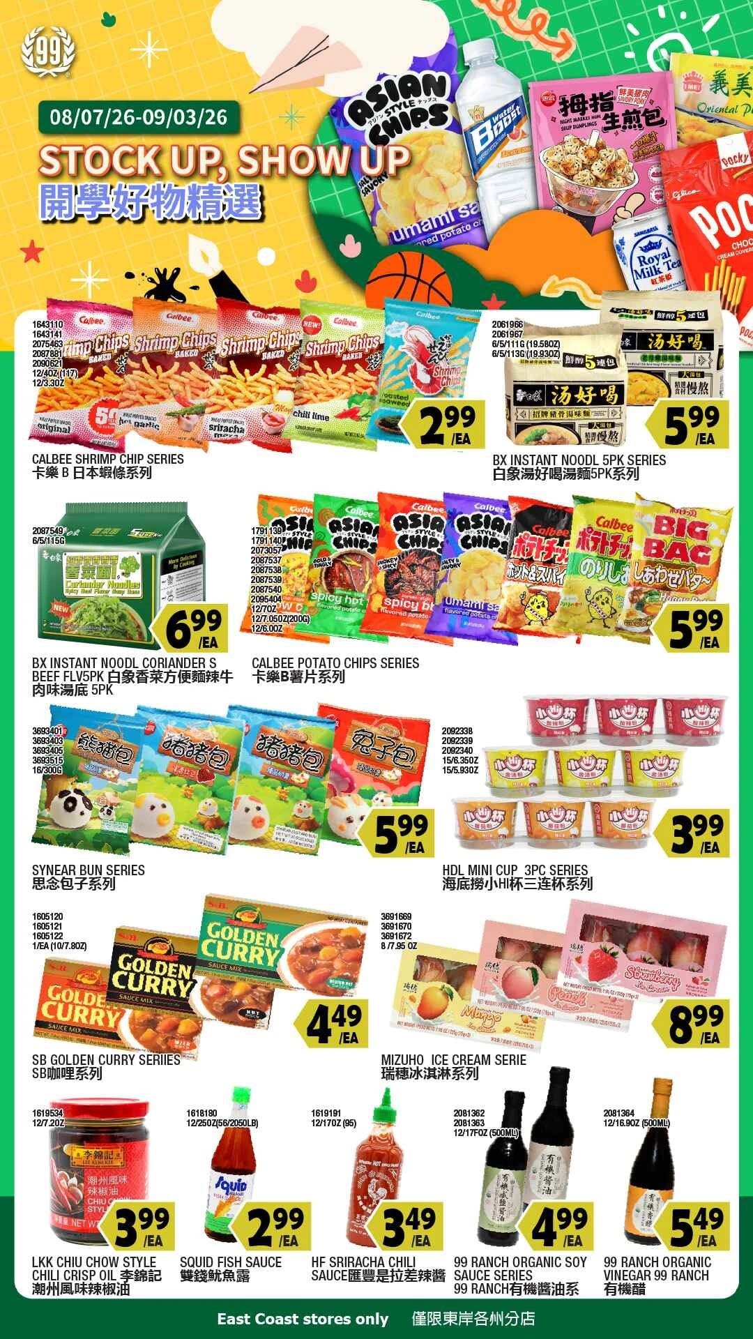 99 Ranch Market flyer page 5