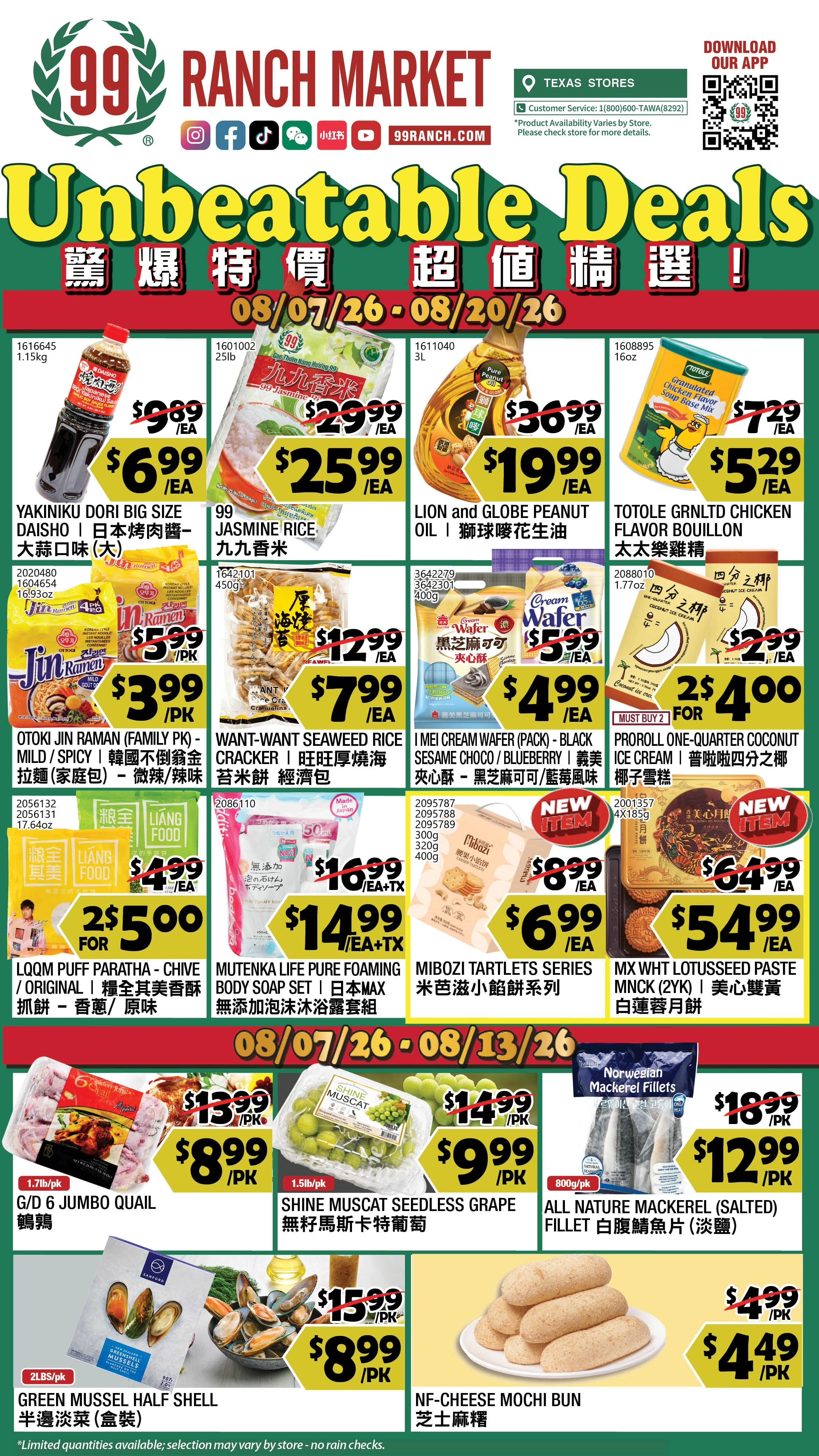 99 Ranch Market flyer page 1