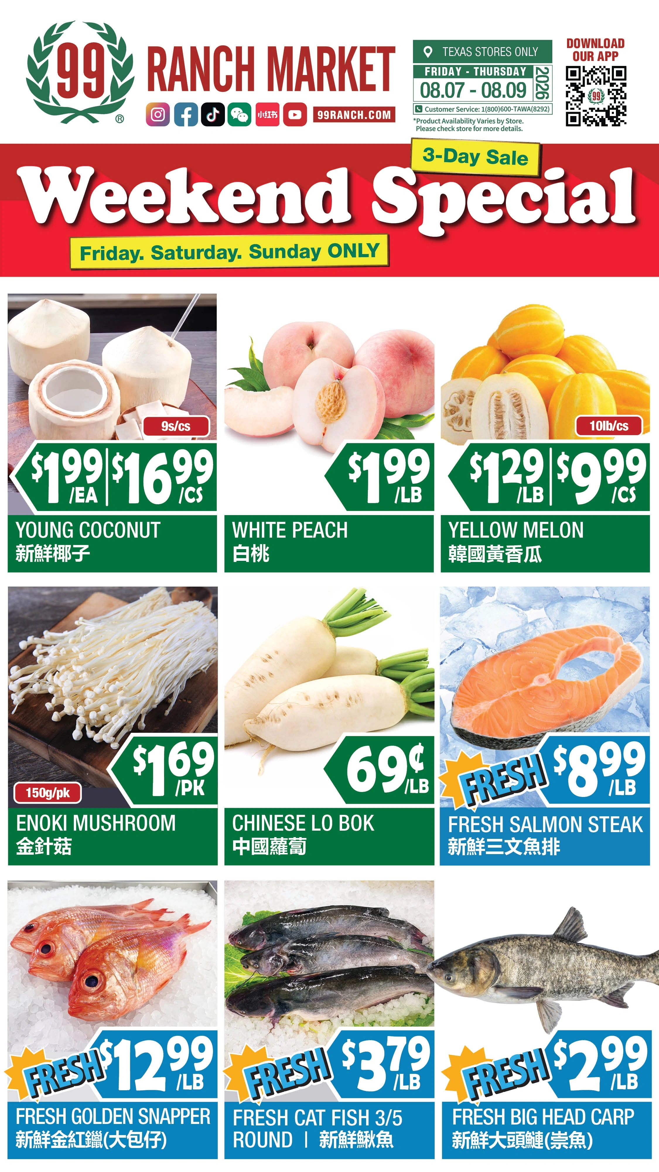 99 Ranch Market flyer page 2
