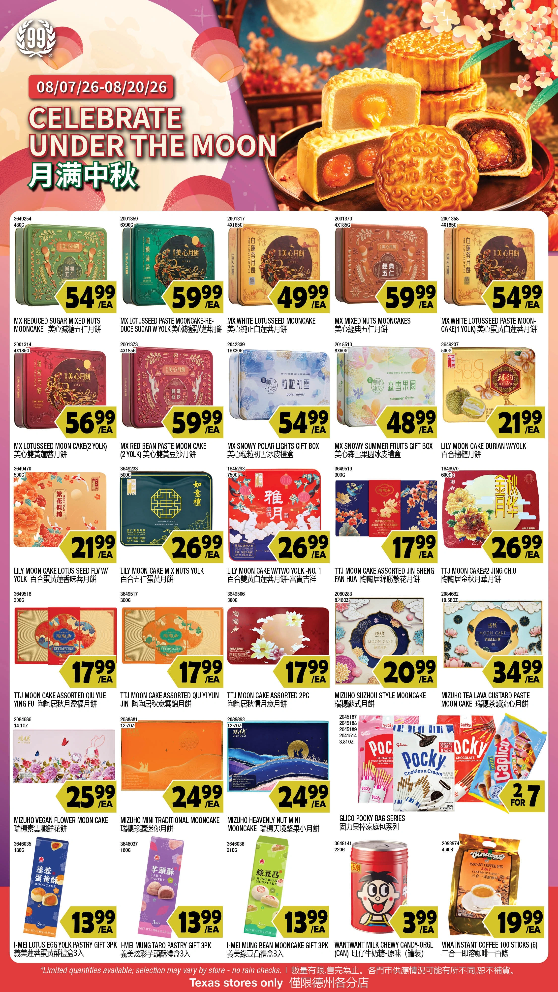 99 Ranch Market flyer page 5