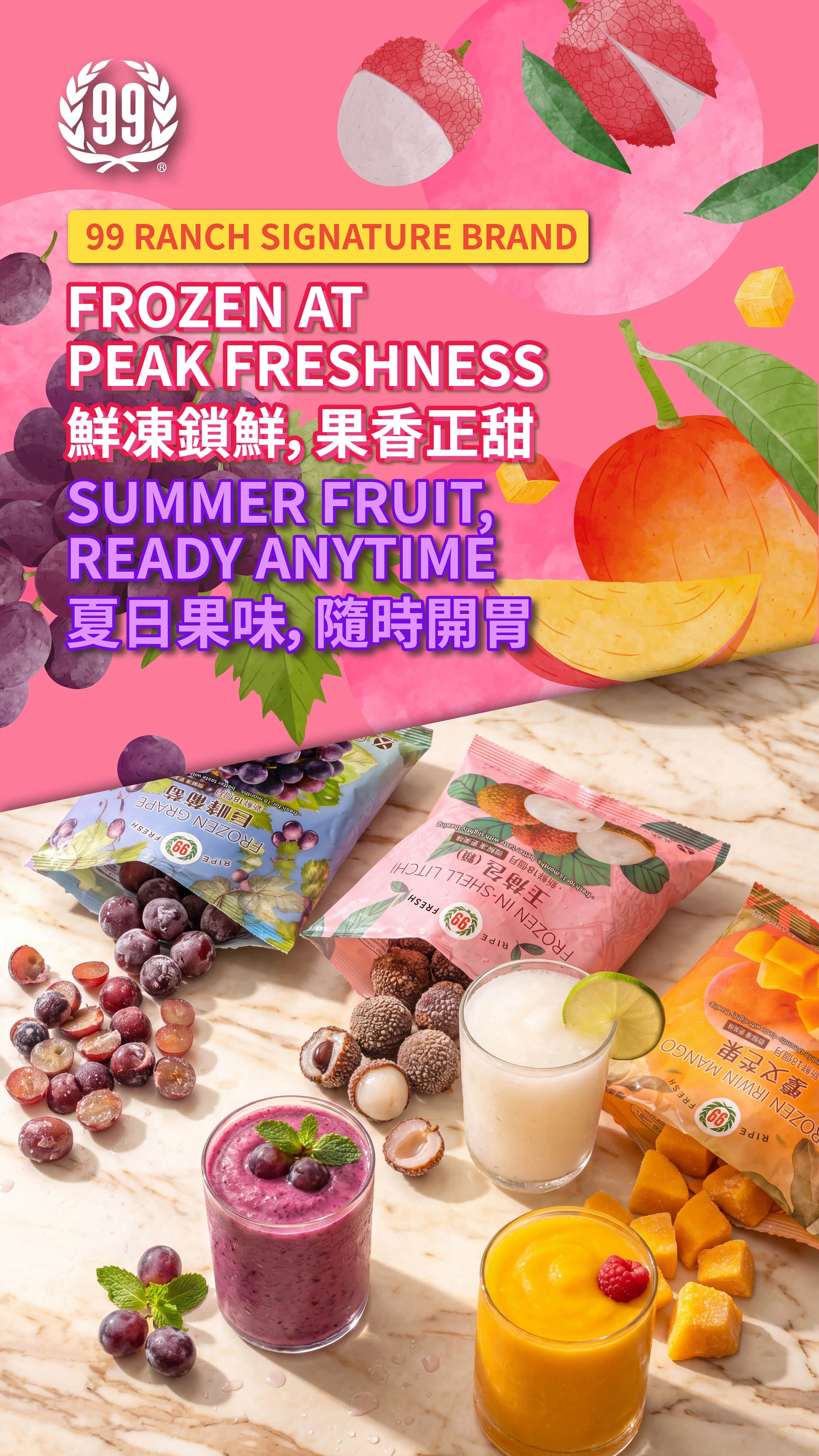 99 Ranch Market flyer page 6