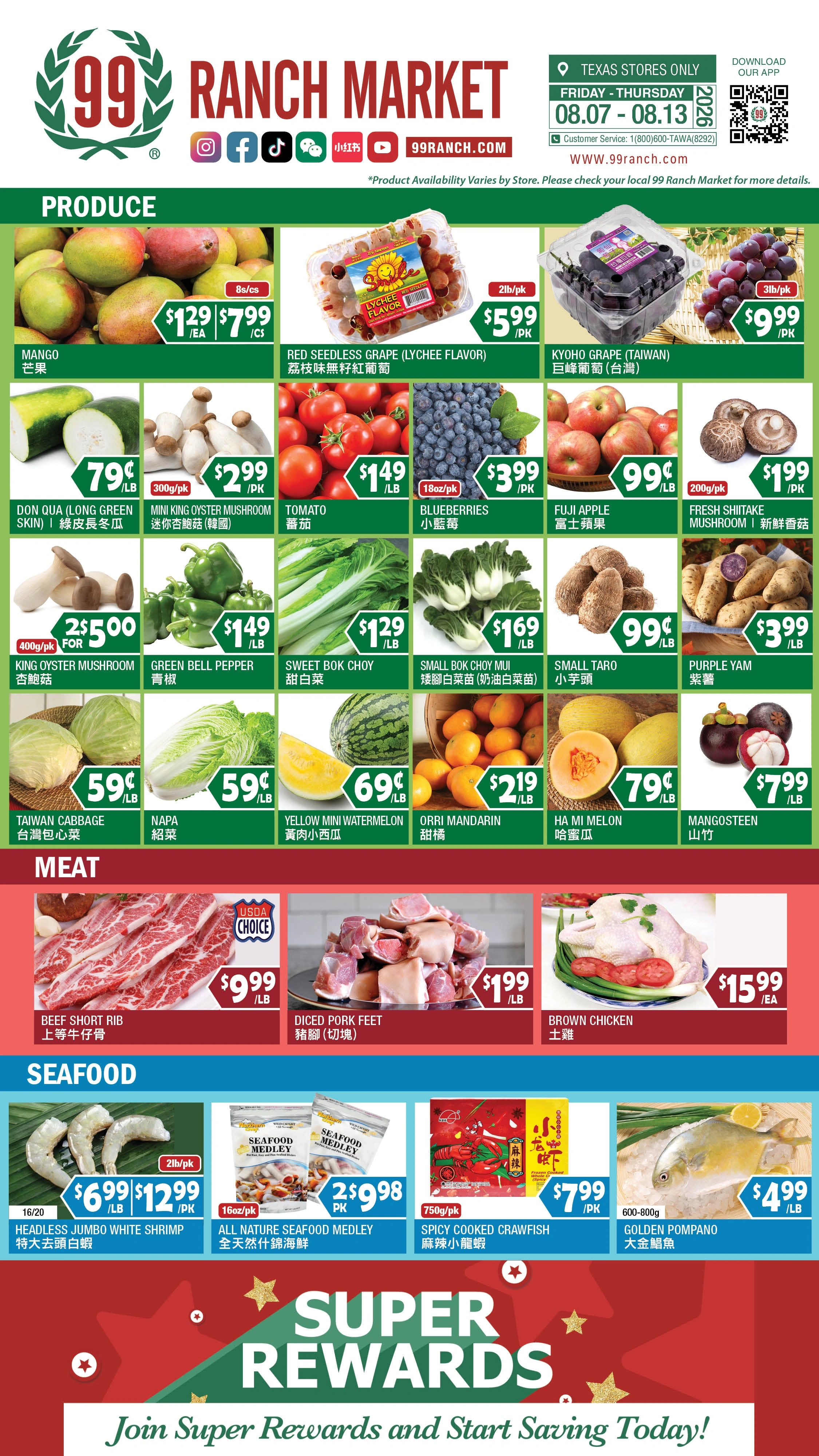 99 Ranch Market flyer page 7