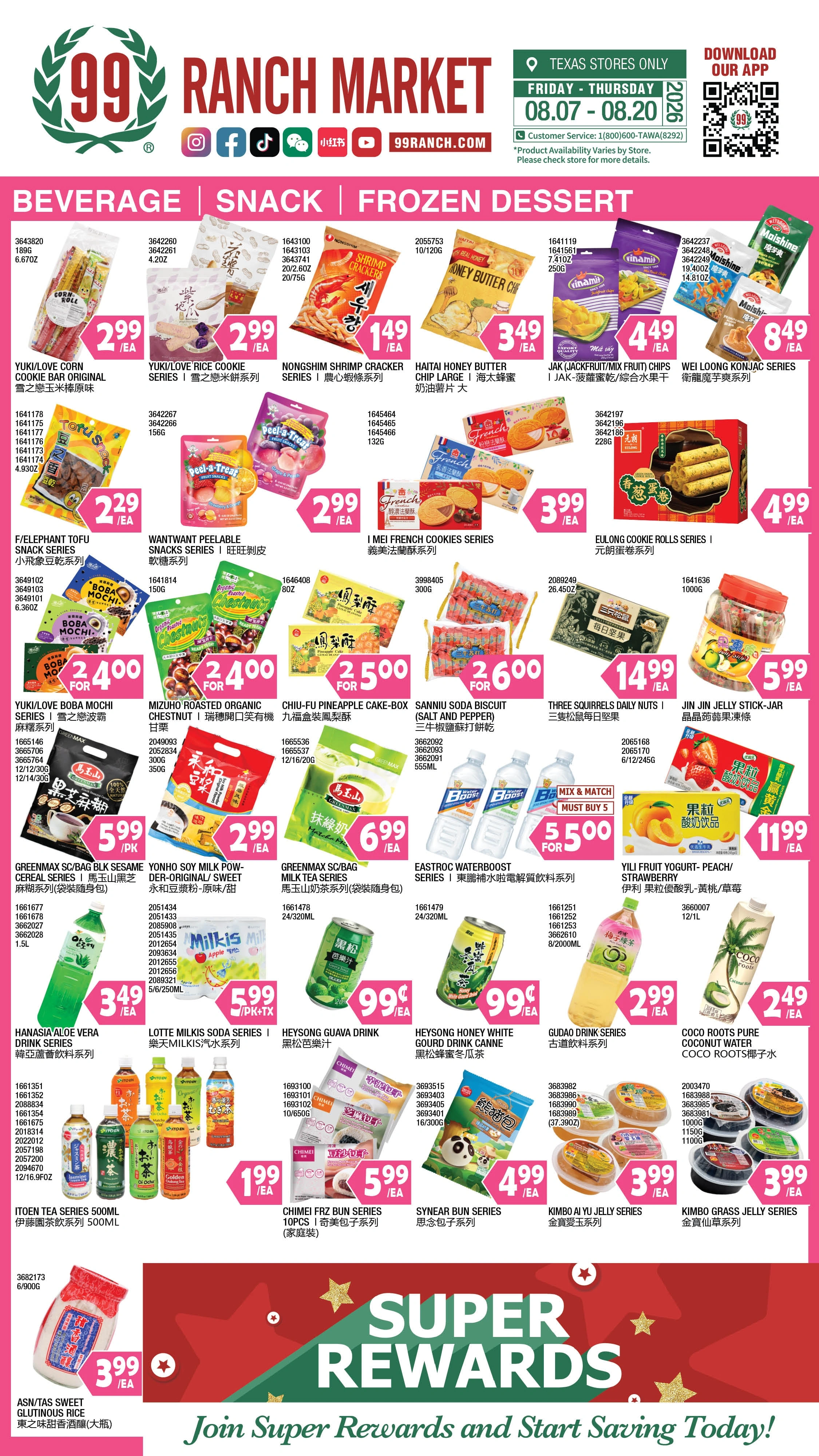 99 Ranch Market flyer page 9