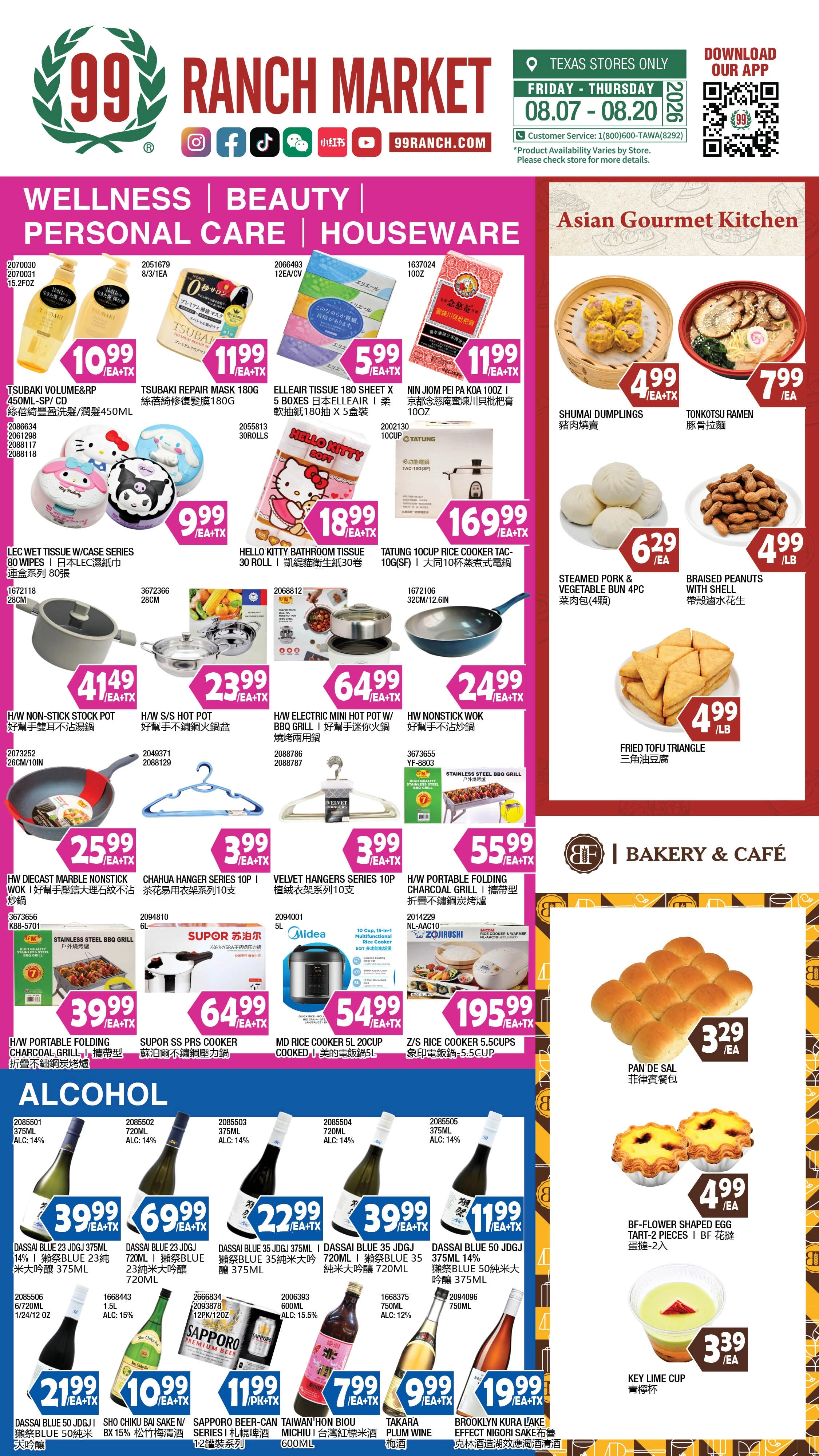 99 Ranch Market flyer page 11