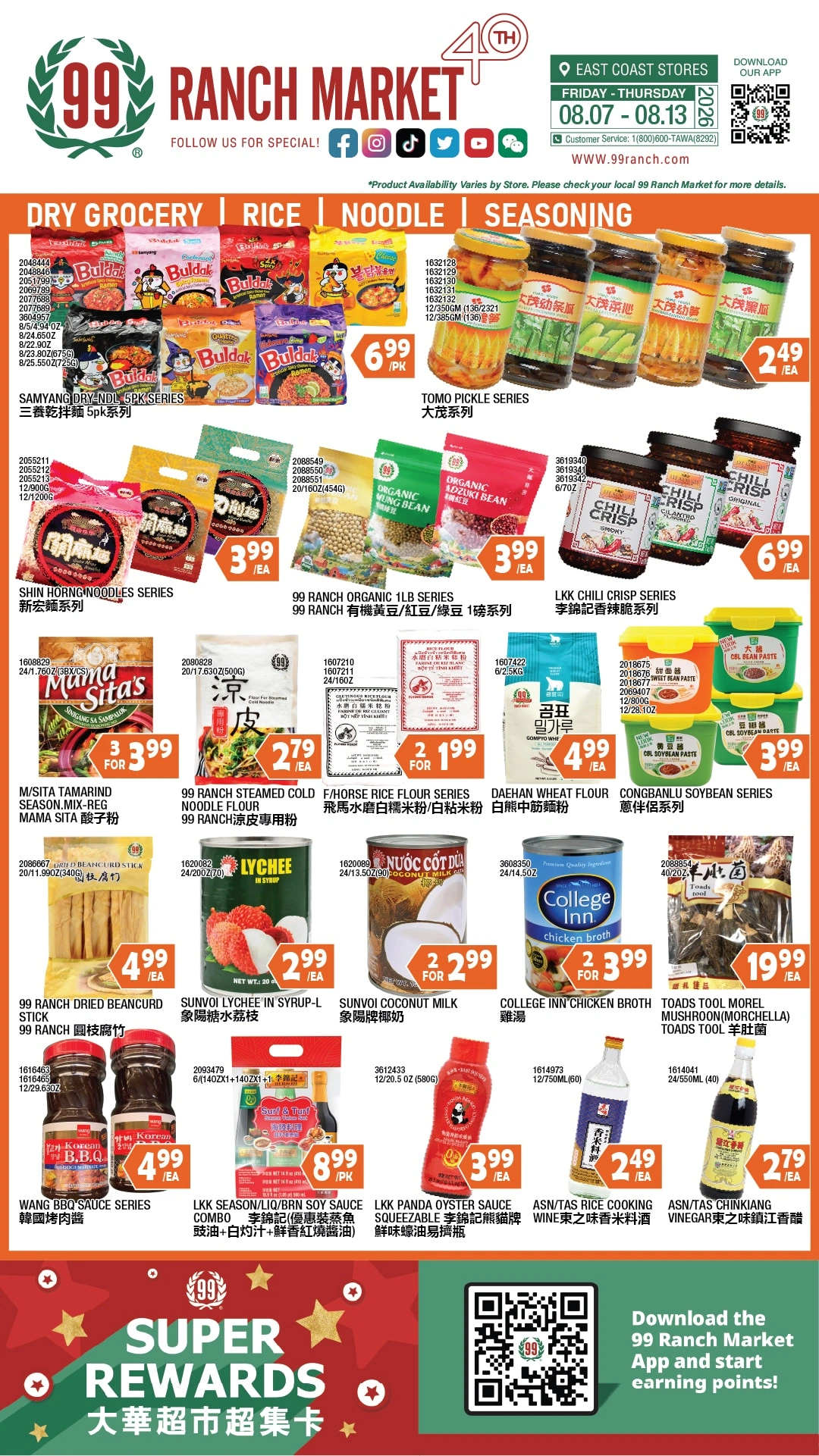 99 Ranch Market flyer page 2