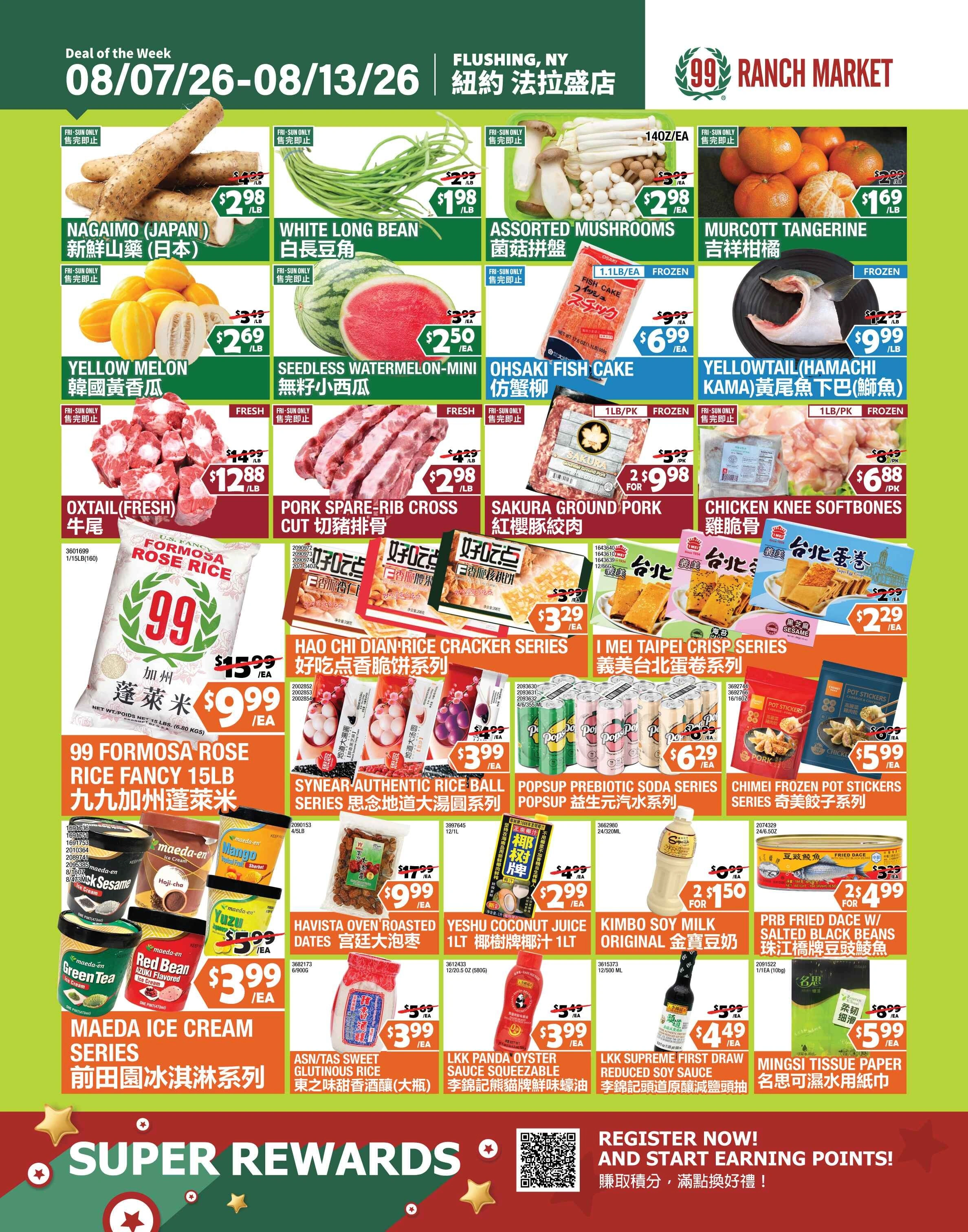 99 Ranch Market flyer page 1
