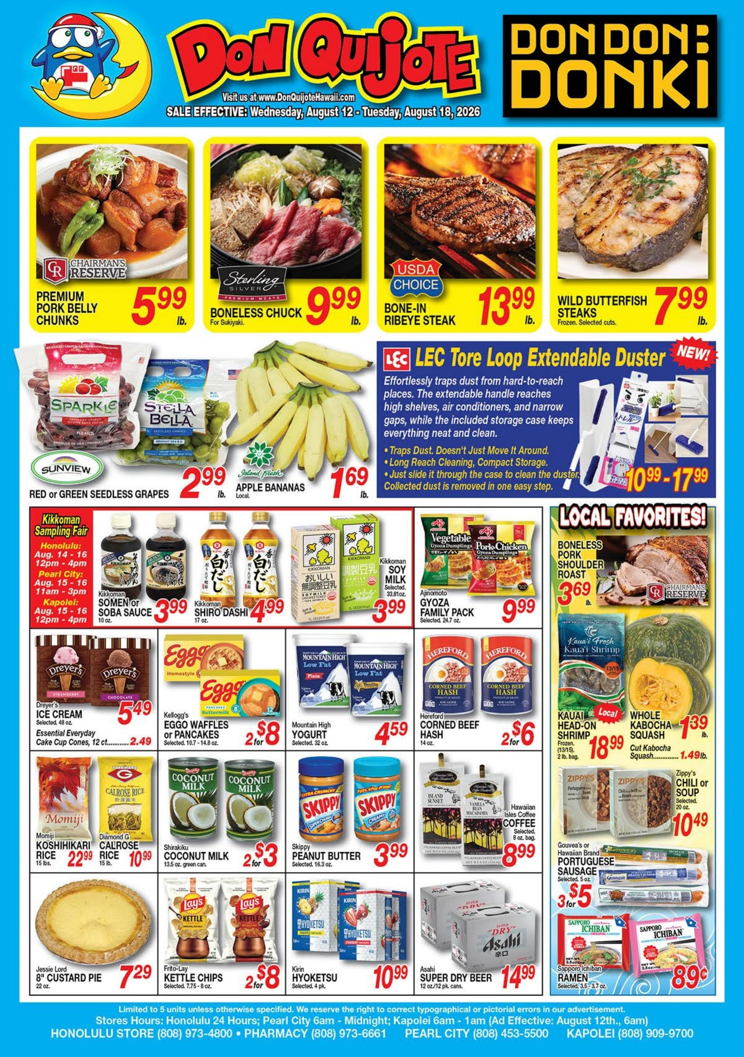 Don Quijote Hawaii flyer page 1