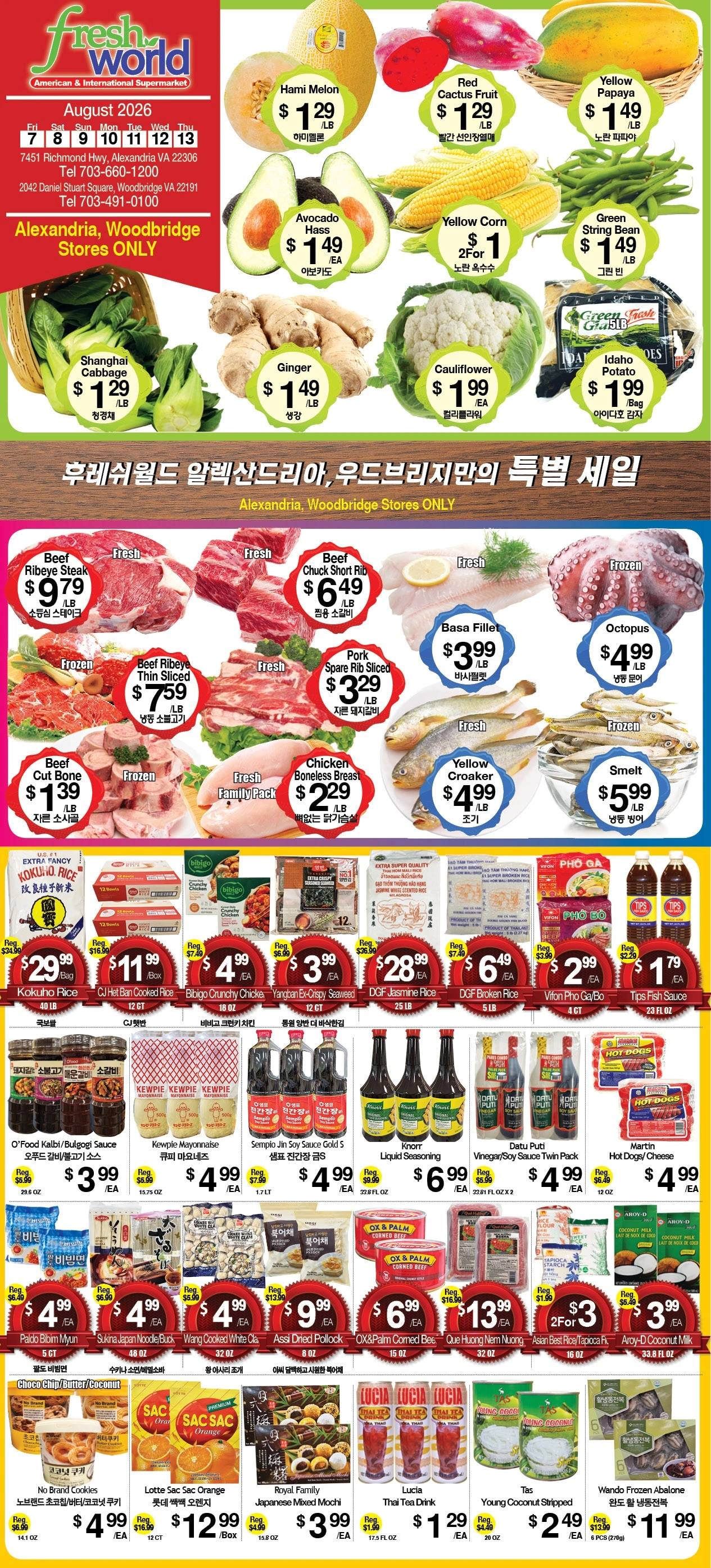 Fresh World flyer page 1