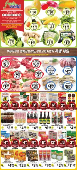 Fresh World Asian Weekly Ad