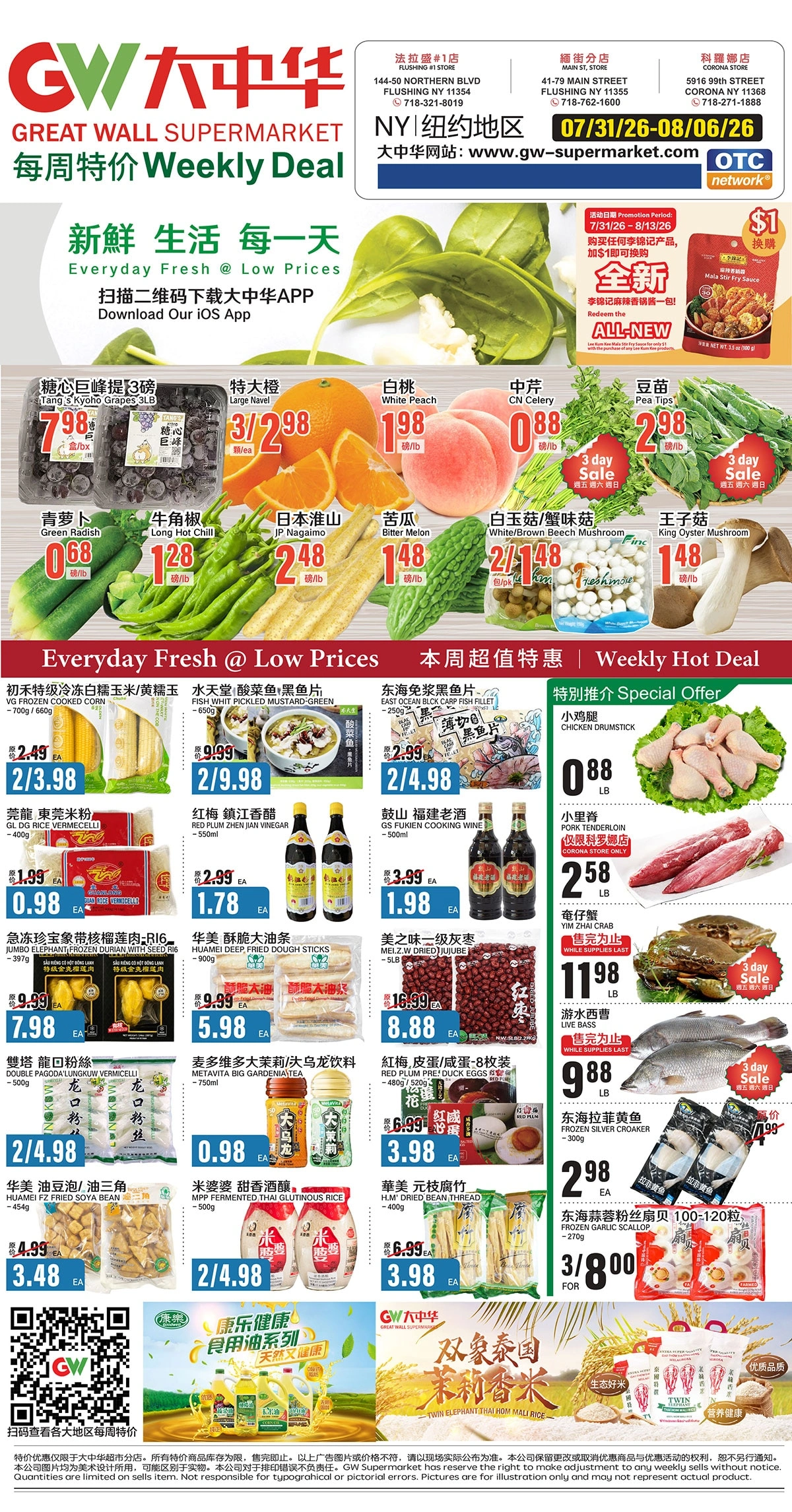 Great Wall Supermarket flyer page 1