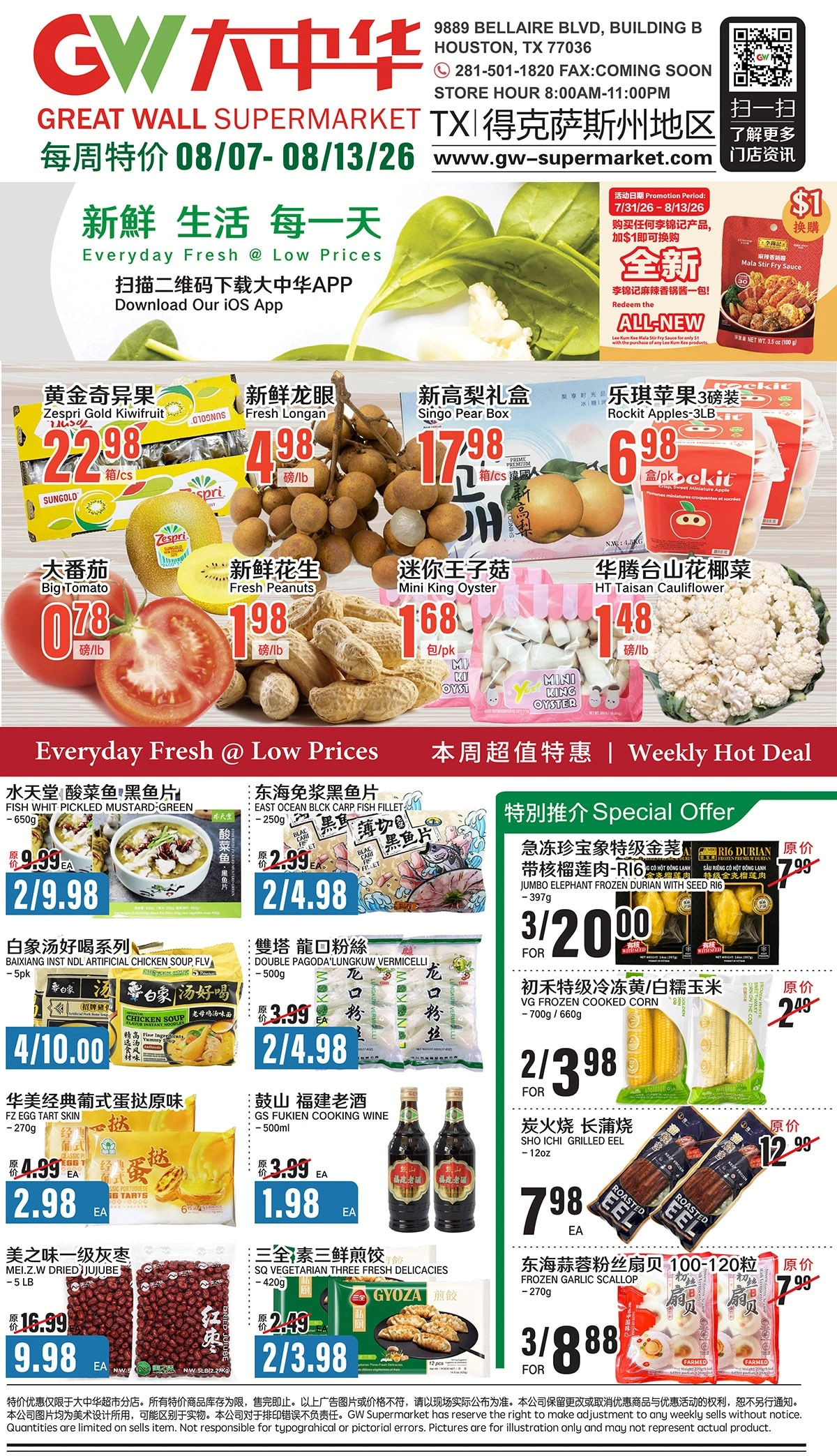 Great Wall Supermarket flyer page 1