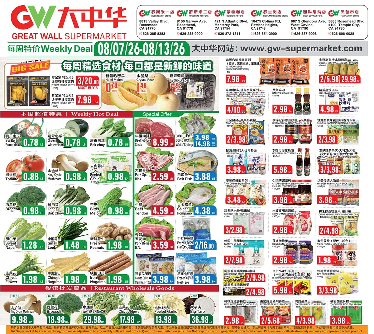 Great Wall Supermarket flyer page 1