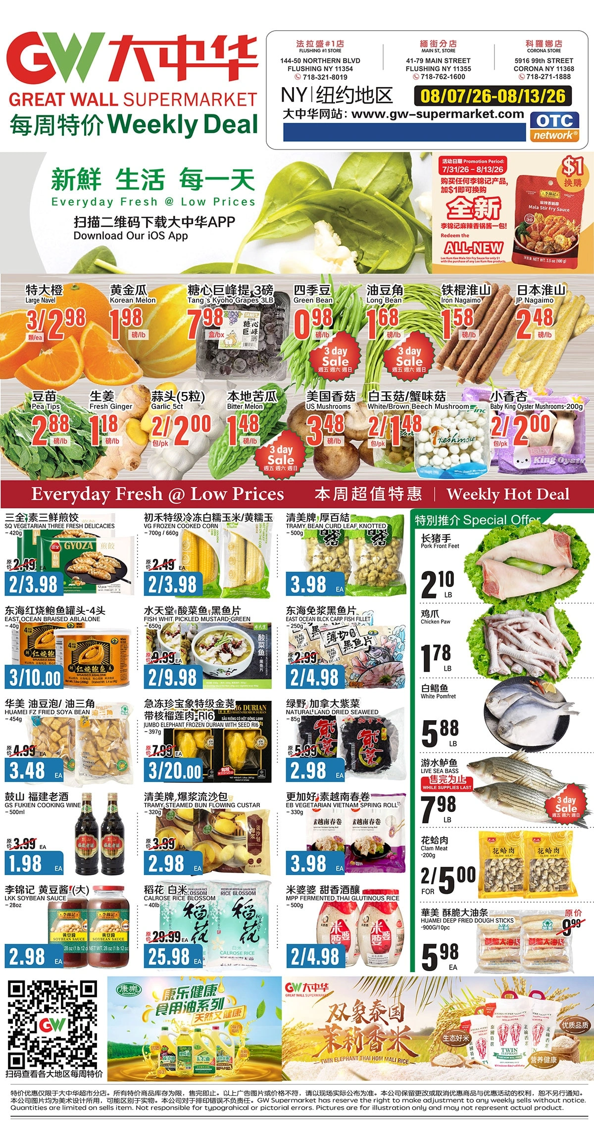 Great Wall Supermarket flyer page 1