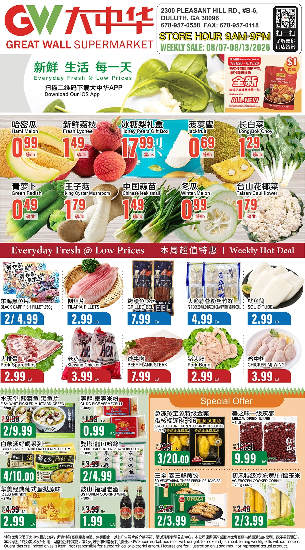 Great Wall Supermarket flyer page 1