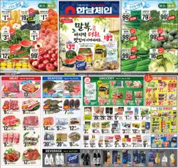 Hannam Chain Weekly Ad