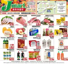 Jmart Weekly Ad