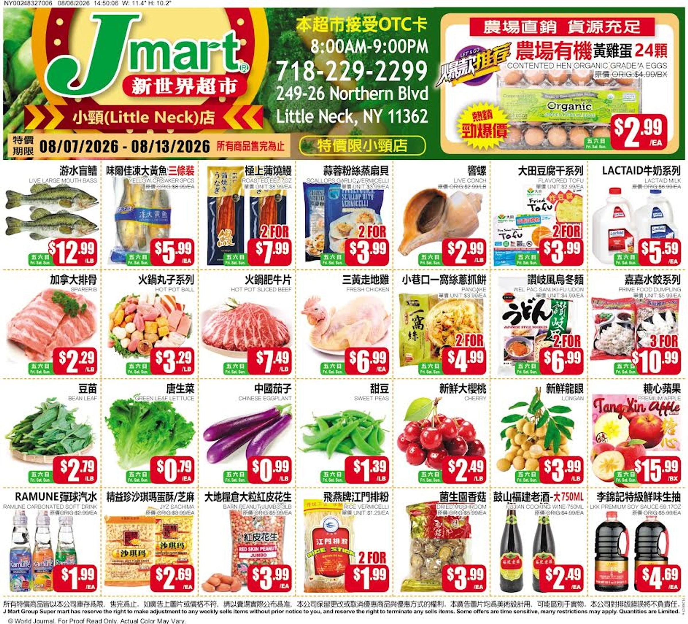 Jmart flyer page 1