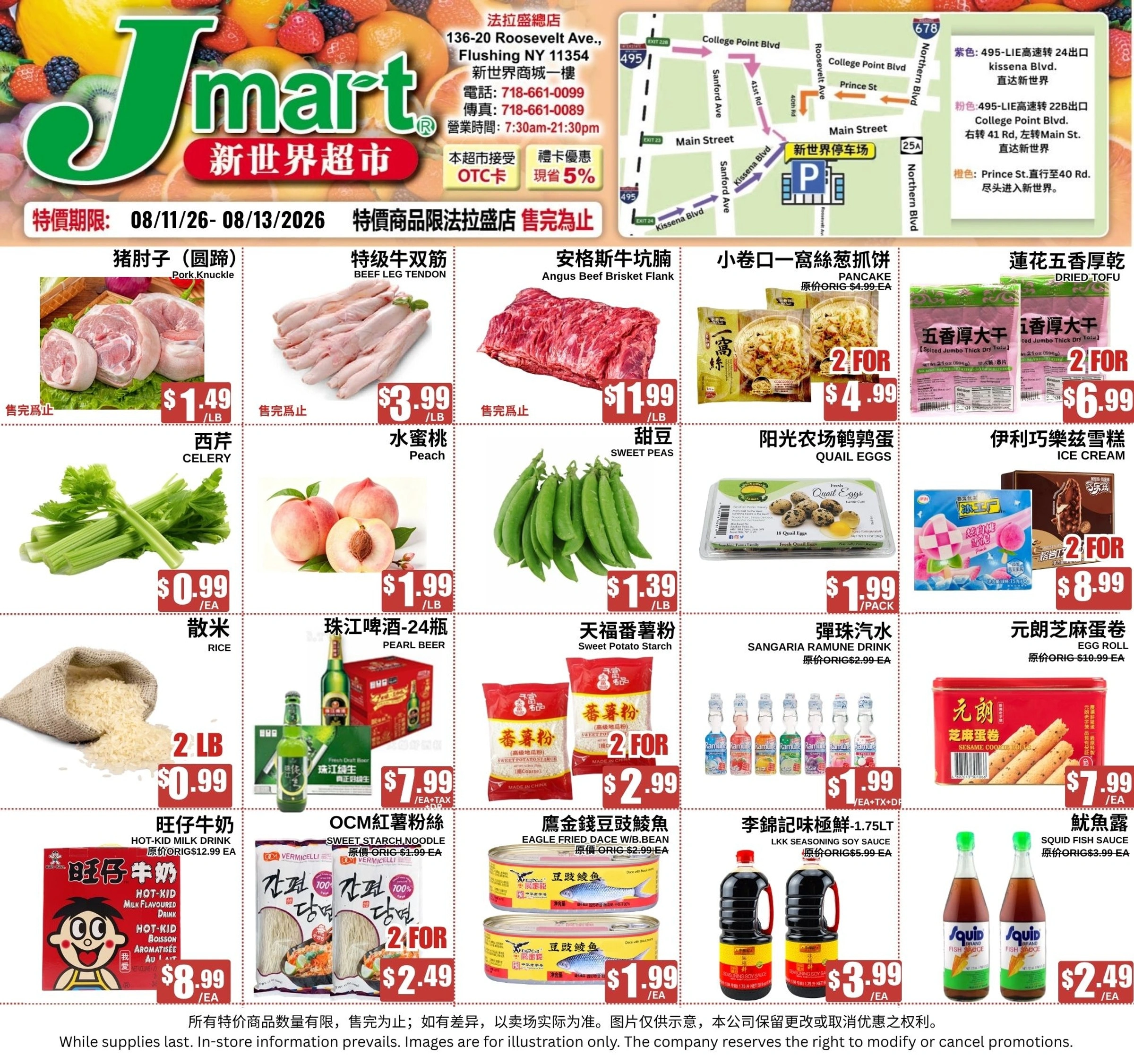 Jmart flyer page 1