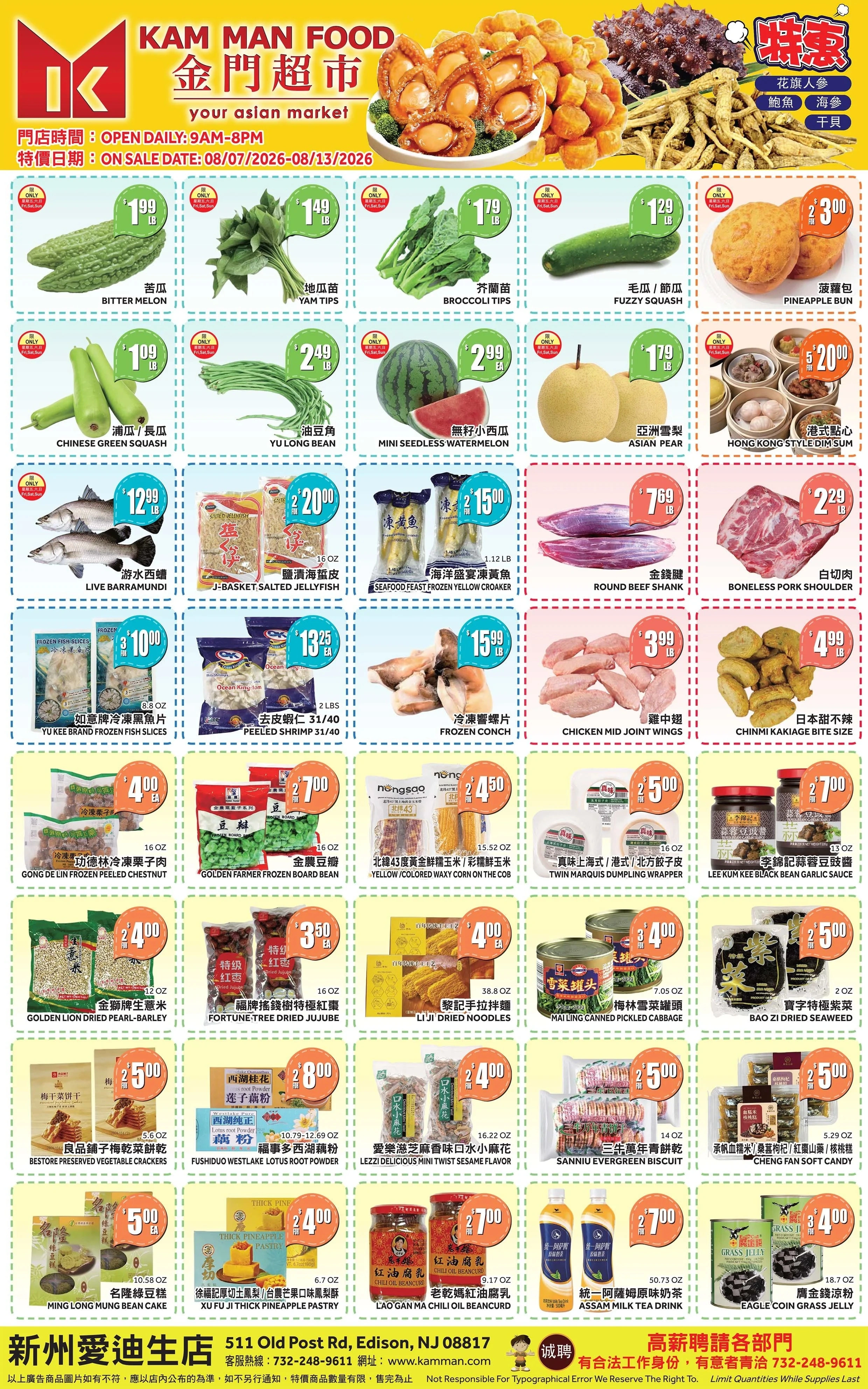Kam Man Food flyer page 1