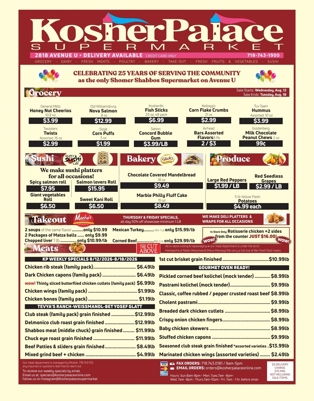 Kosher Palace flyer page 1