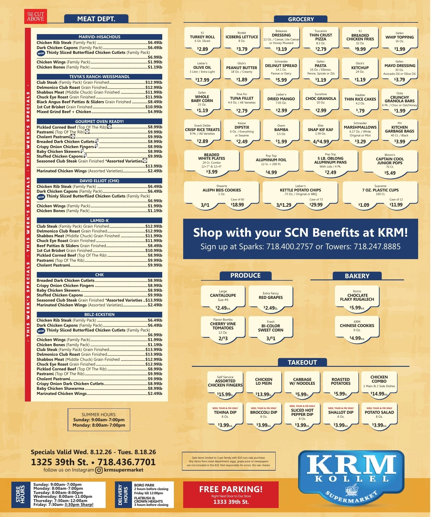 KRM Kollel Supermarket flyer page 1