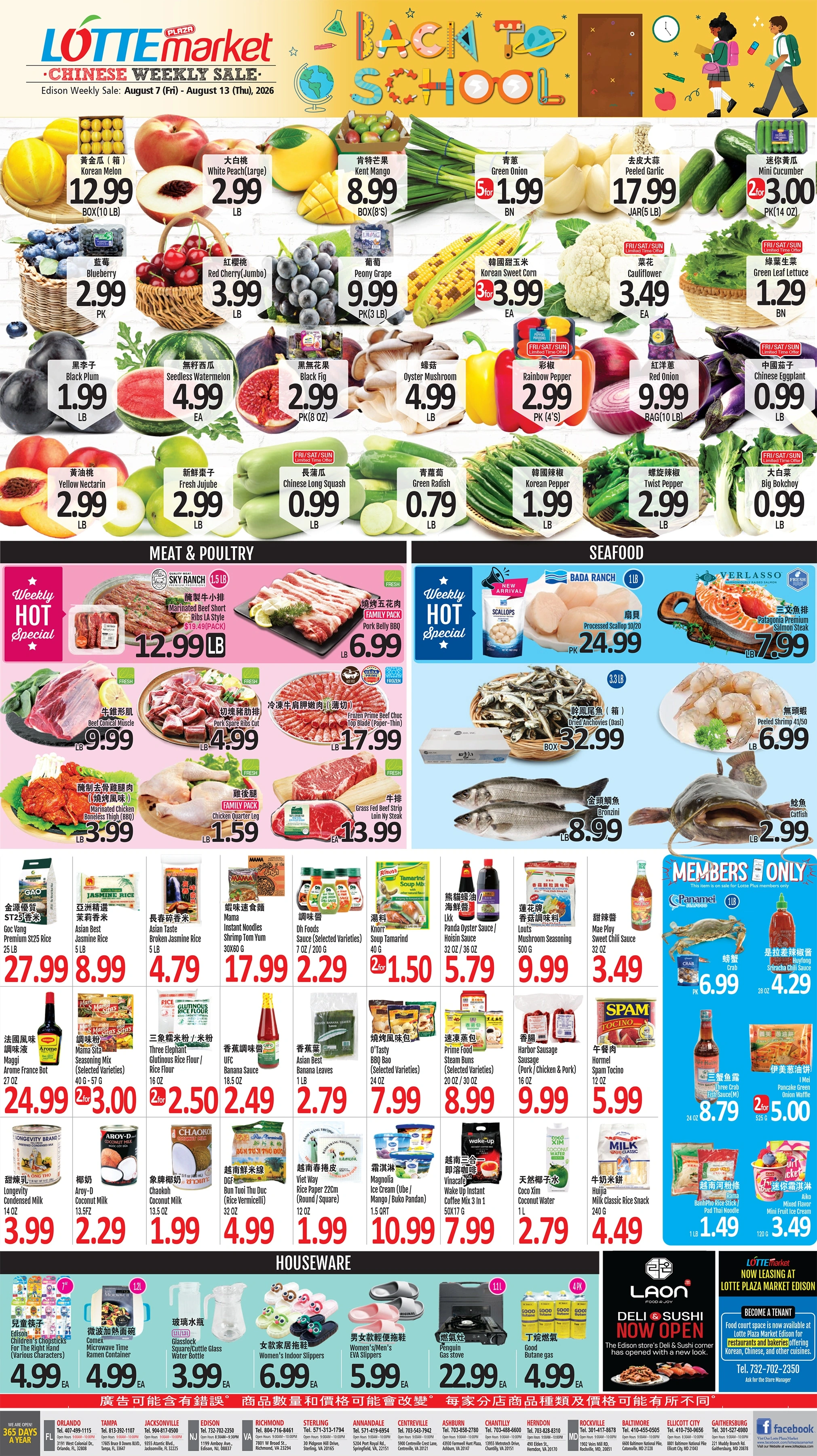 Lotte Plaza Market flyer page 1