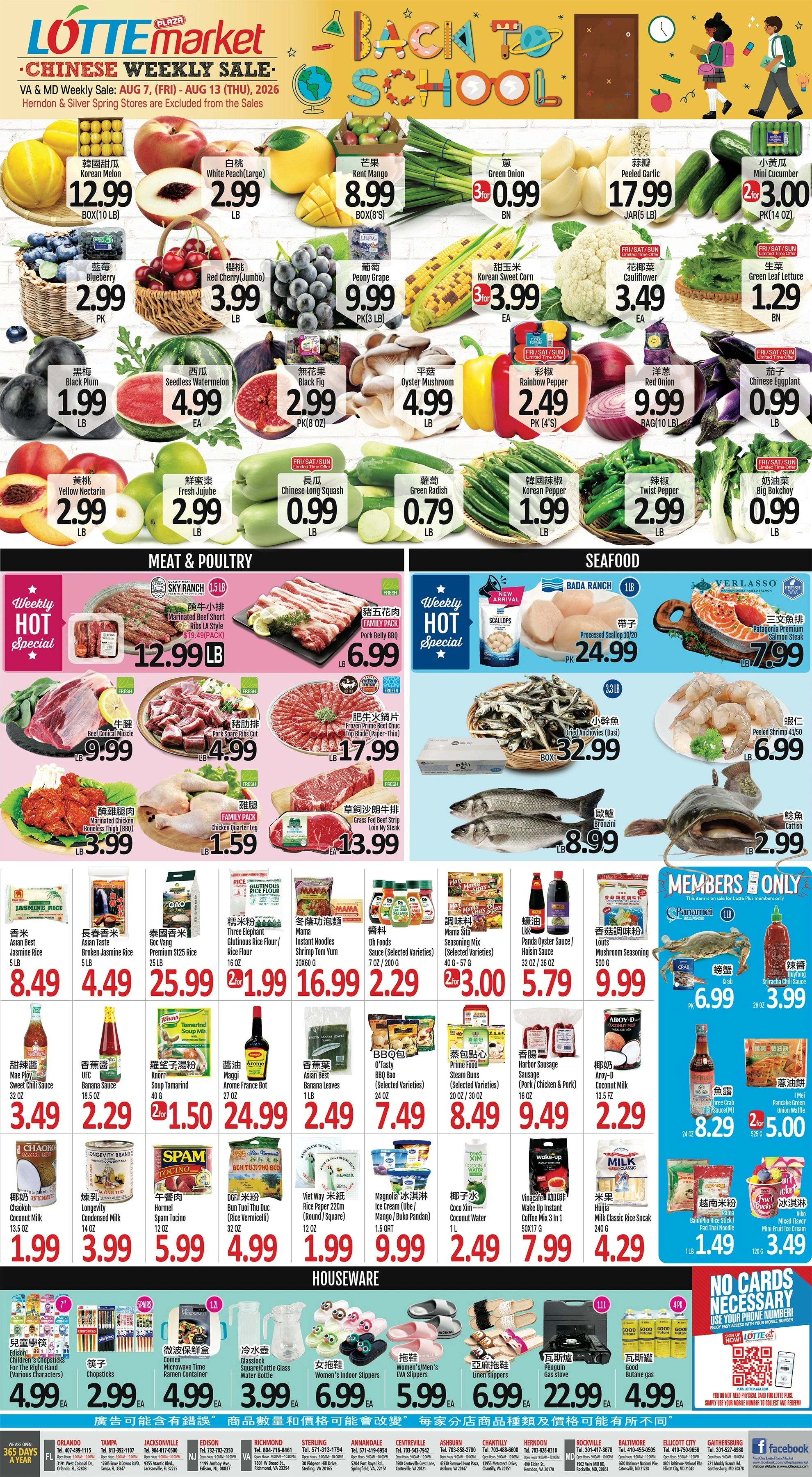 Lotte Plaza Market flyer page 1