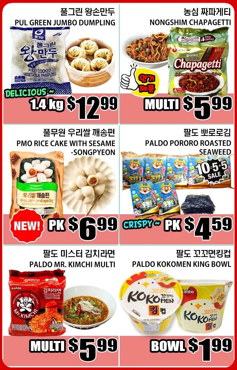 Palama Supermarket flyer page 2