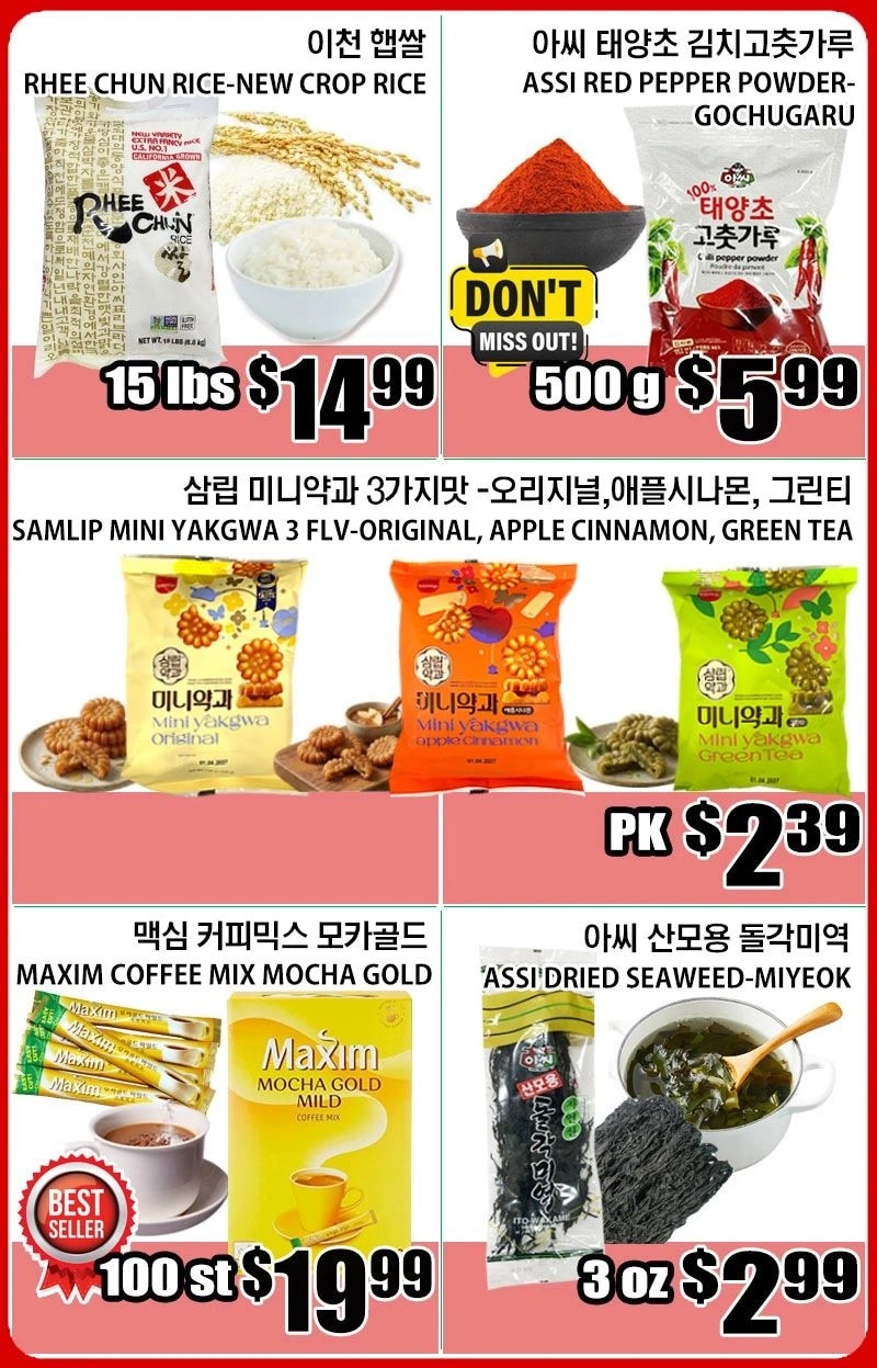 Palama Supermarket flyer page 3