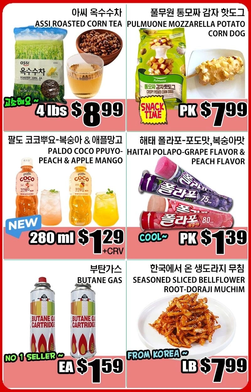 Palama Supermarket flyer page 4