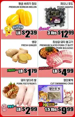 Palama Supermarket Weekly Ad