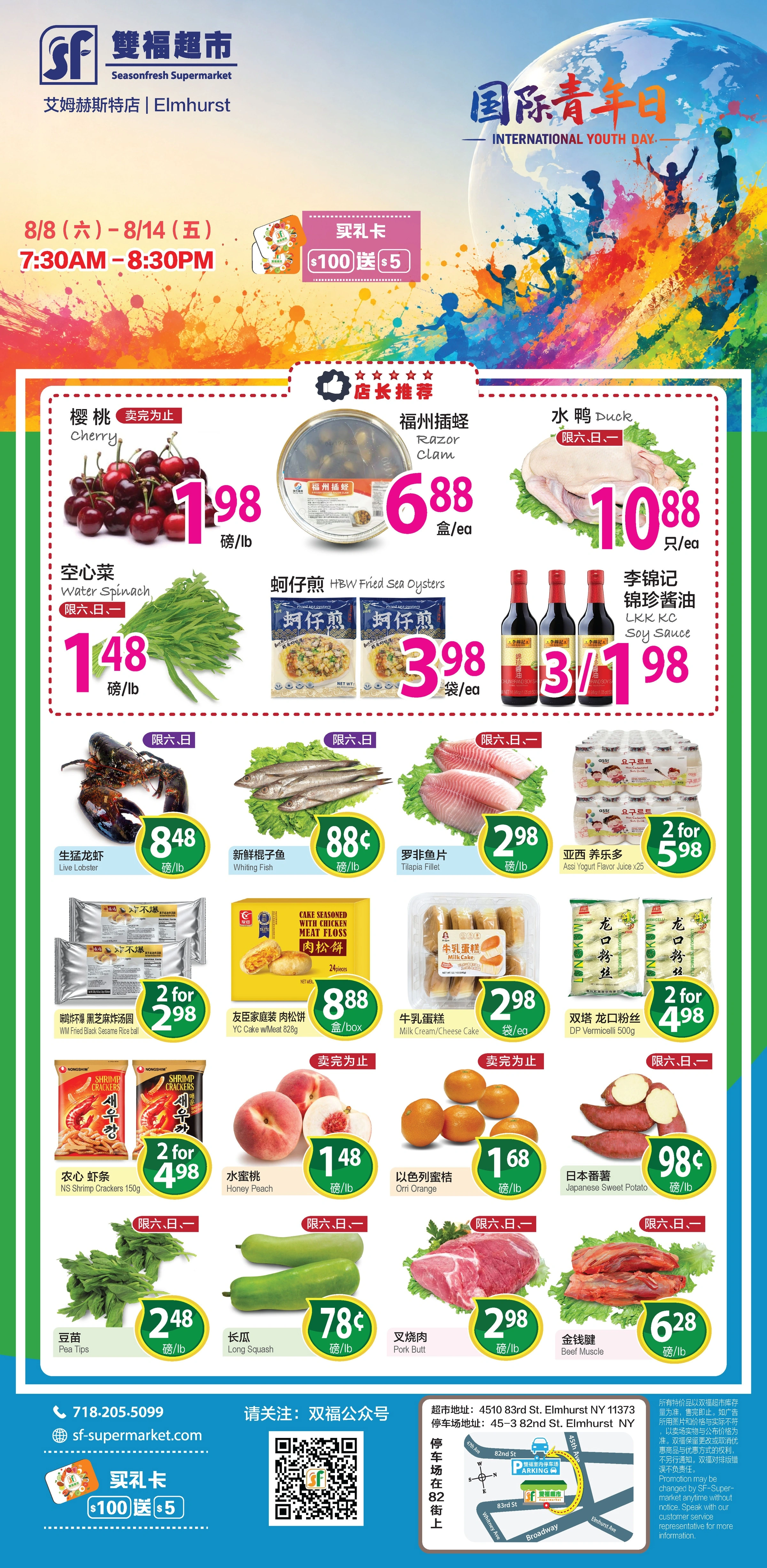 SeasonFresh Supermarket flyer page 1
