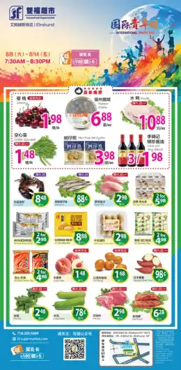 SeasonFresh Supermarket Weekly Ad