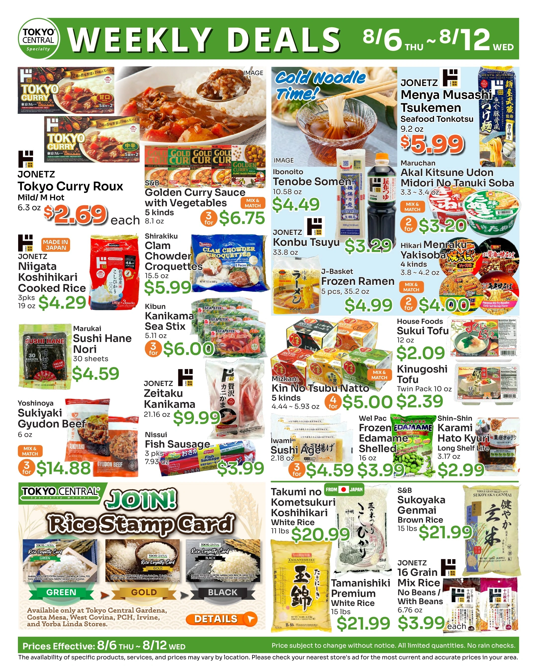 Tokyo Central and Marukai flyer page 3