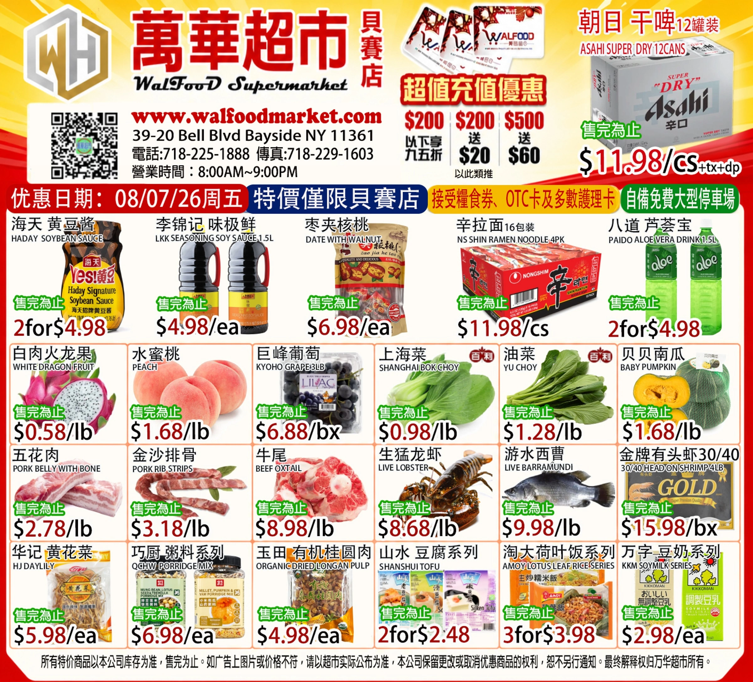 WalFood Supermarket flyer page 1