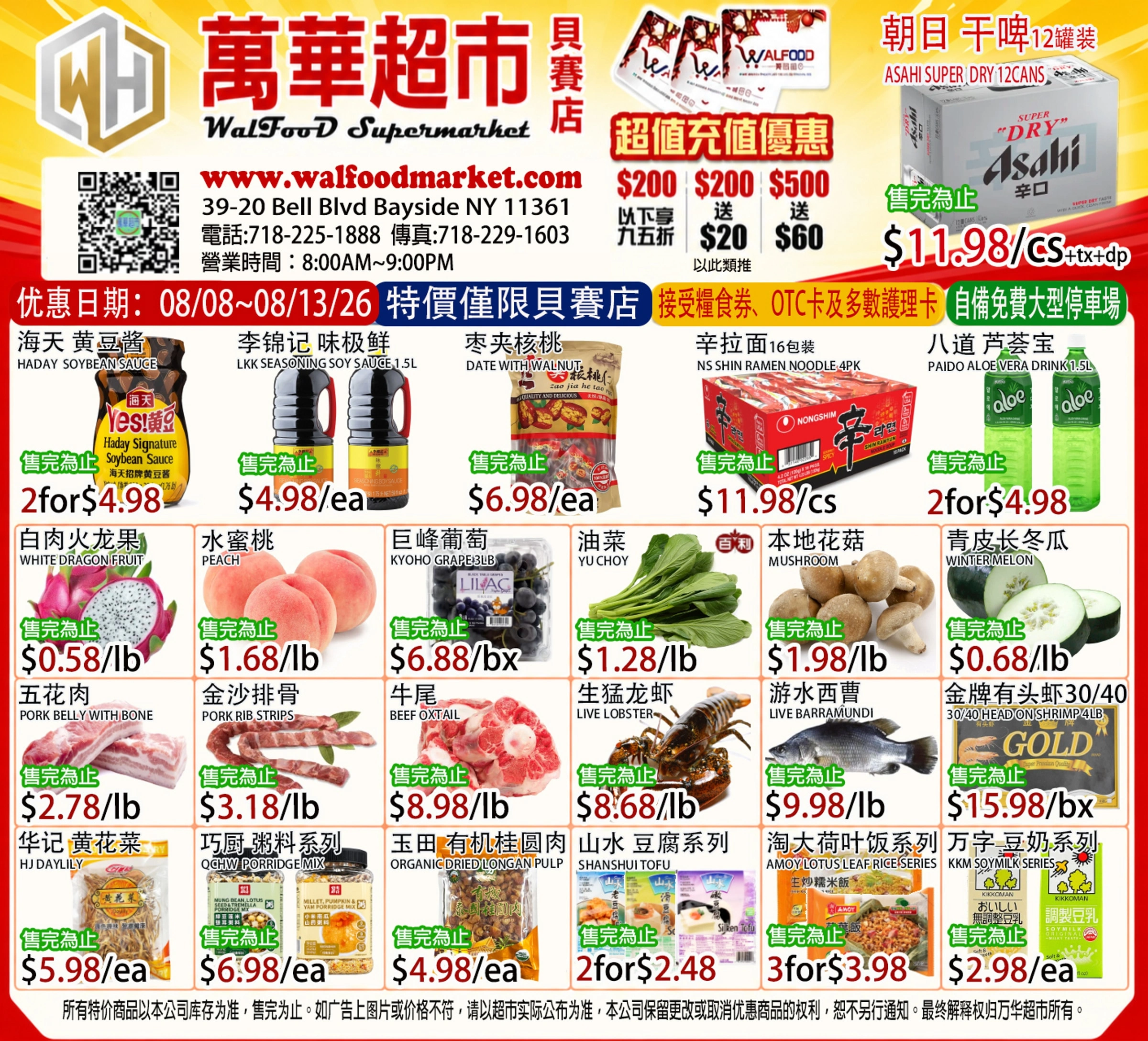 WalFood Supermarket flyer page 1
