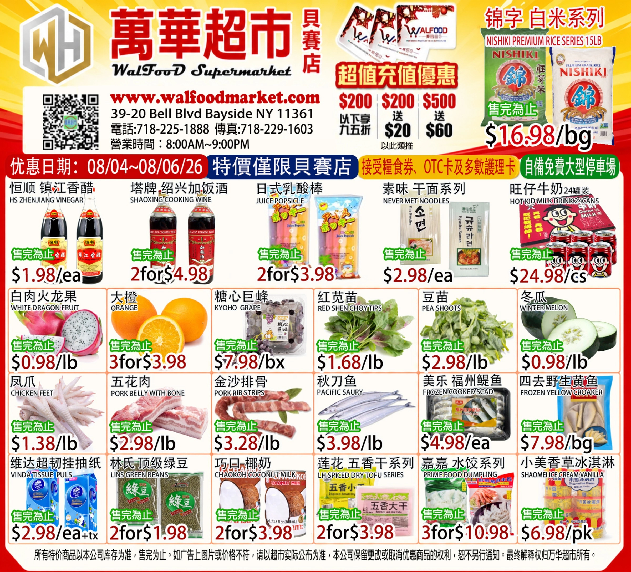 WalFood Supermarket flyer page 1